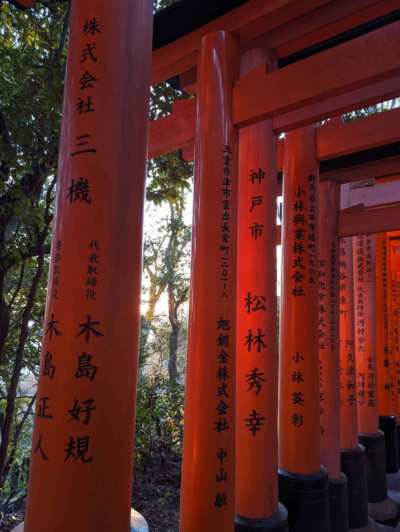 fushimi inari shrine